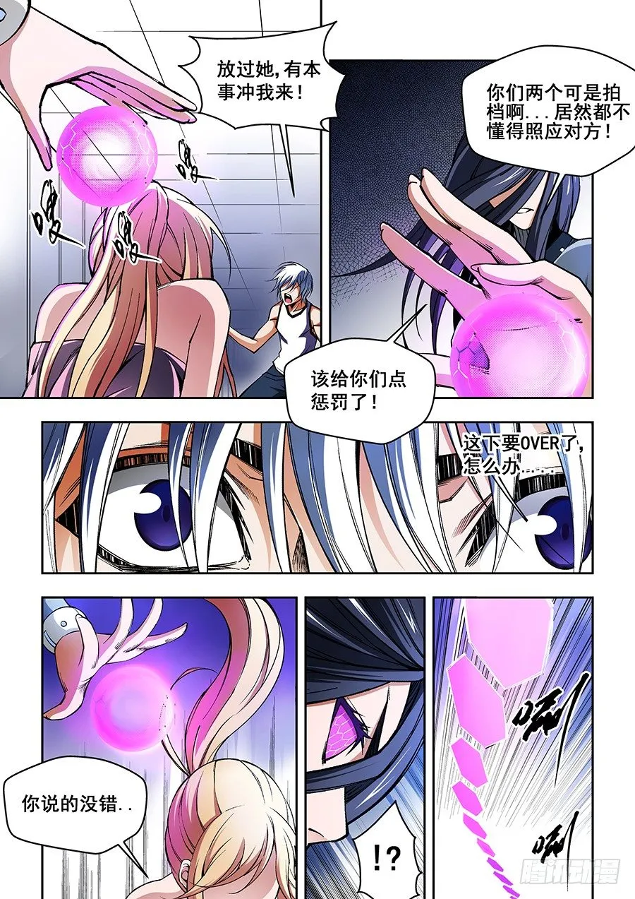 40 第10页