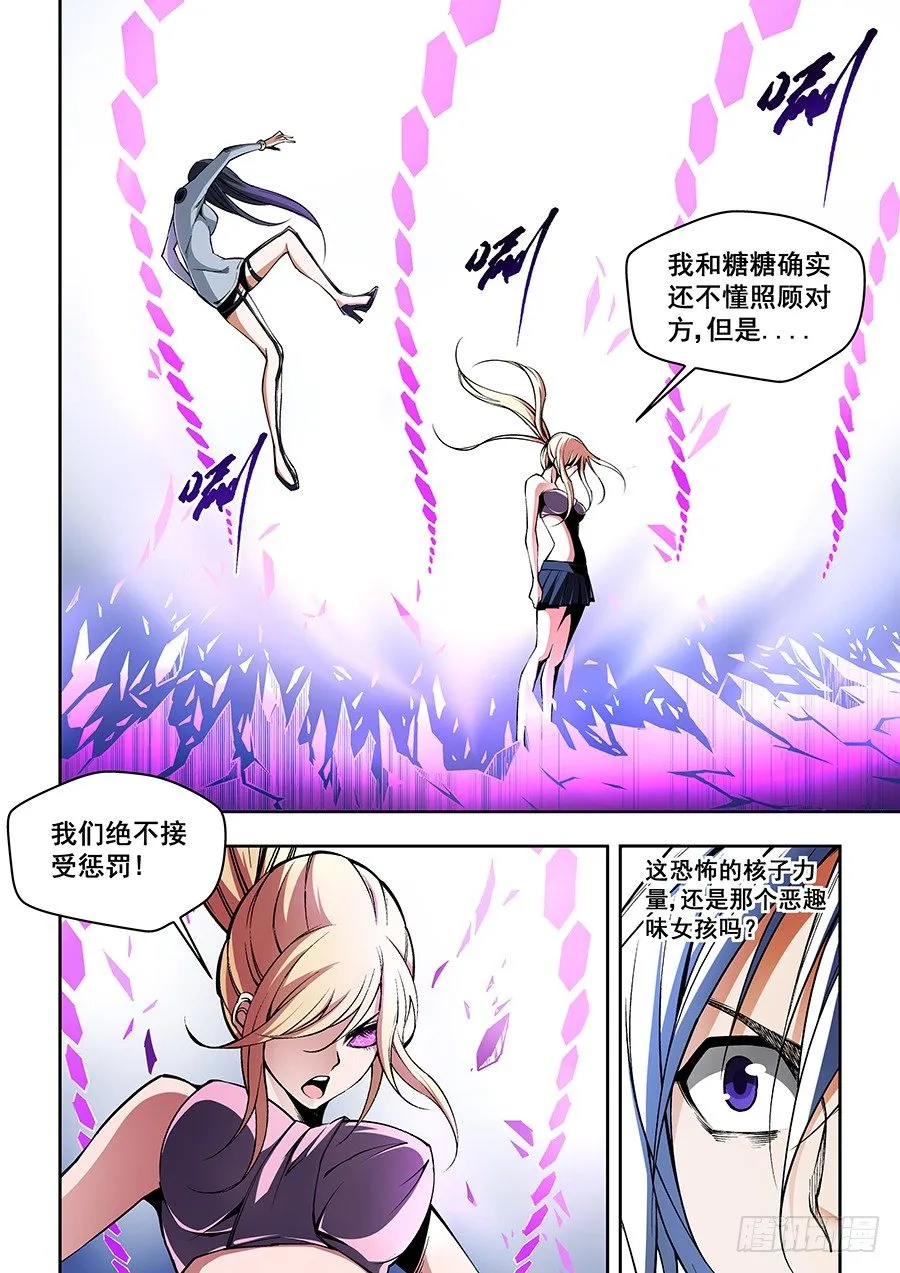 40 第11页