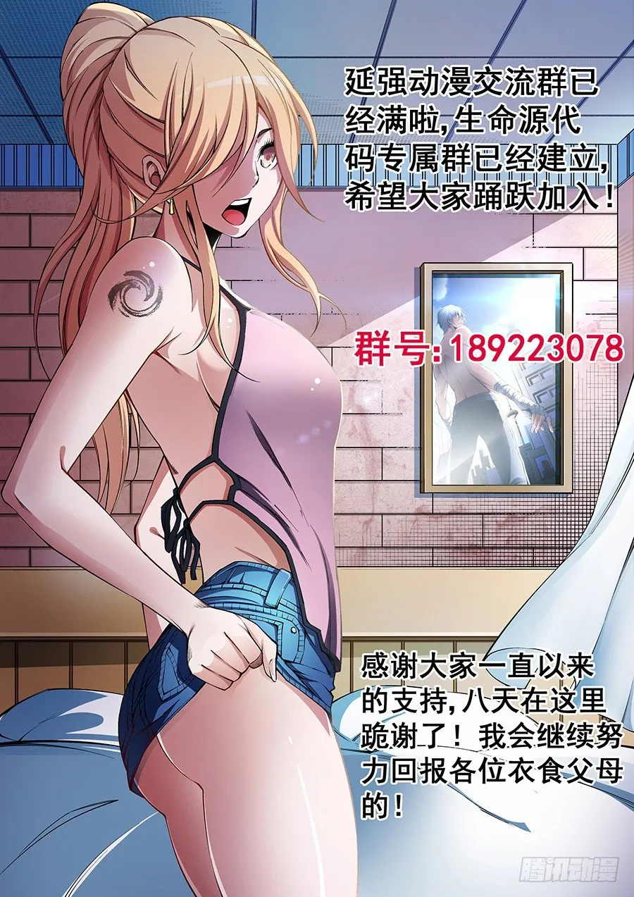 40 第12页
