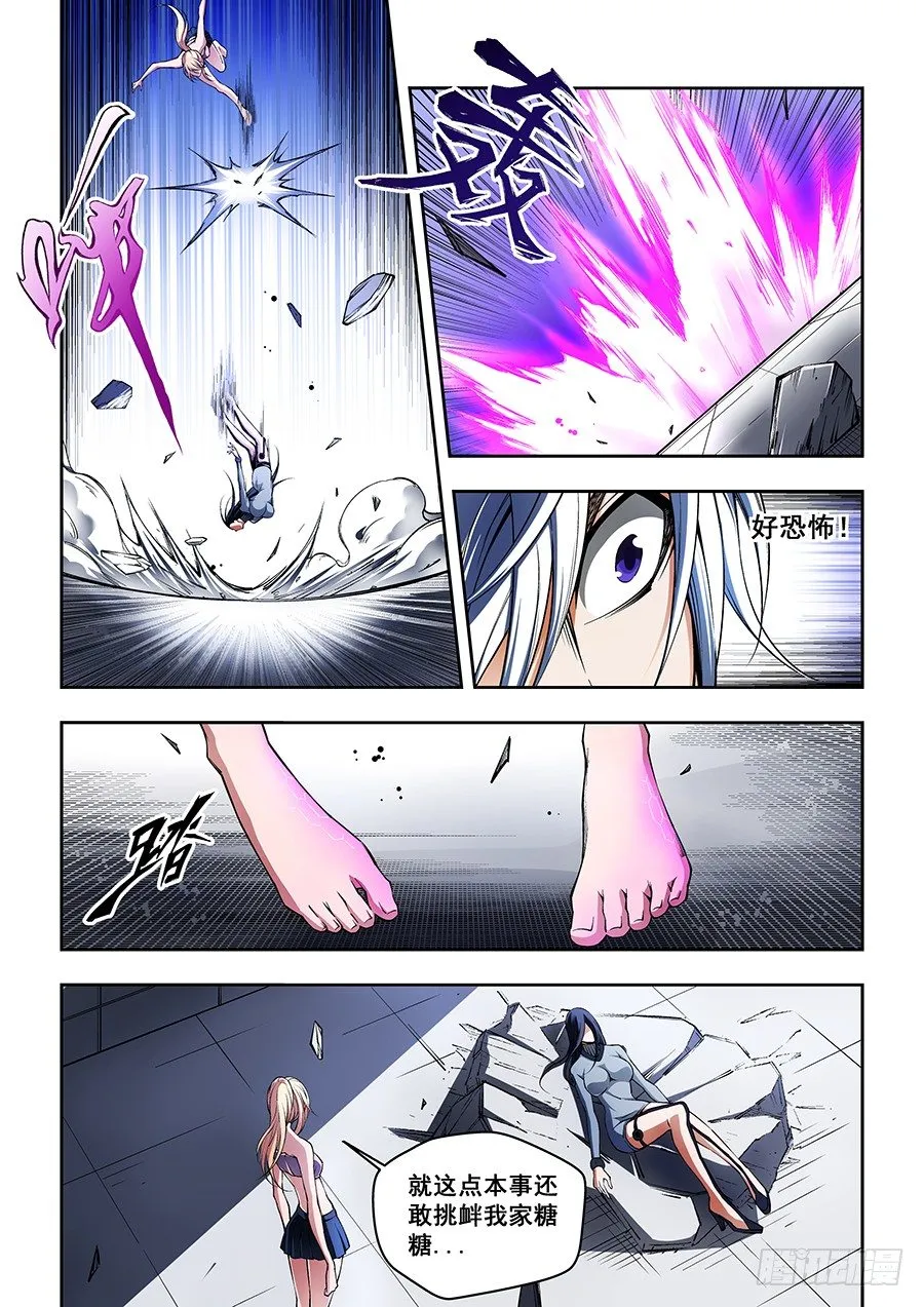 41 第6页