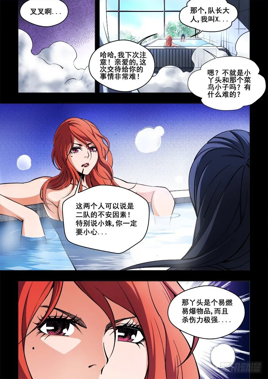 41 第8页