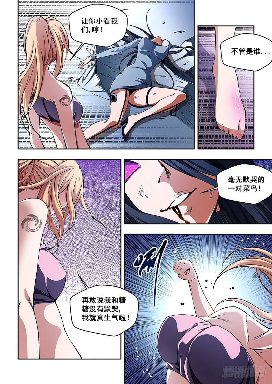 41 第9页