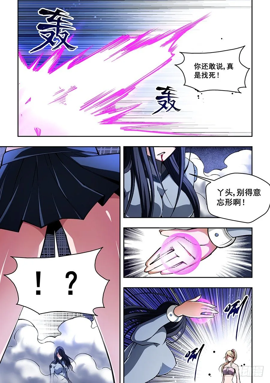 41 第10页