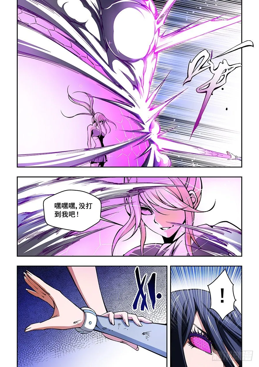 41 第11页