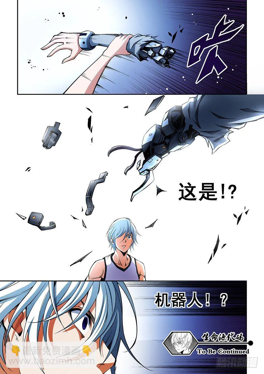 41 第12页