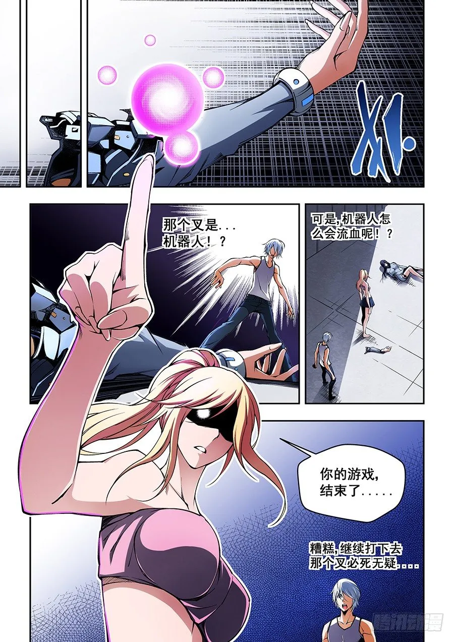 42 第2页