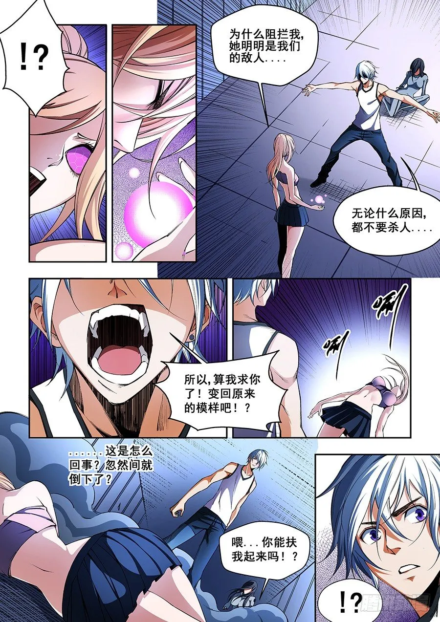 42 第4页
