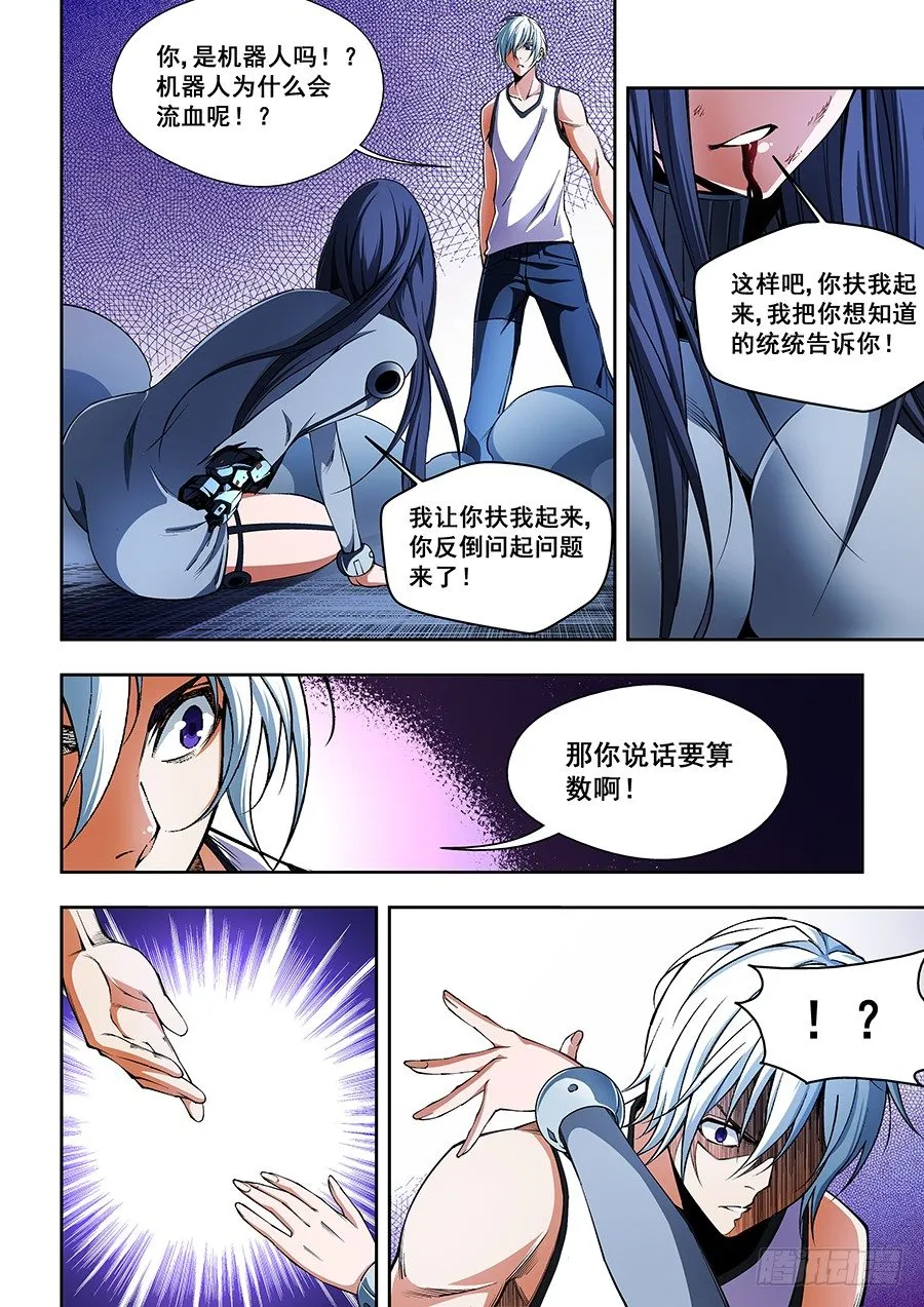 42 第5页