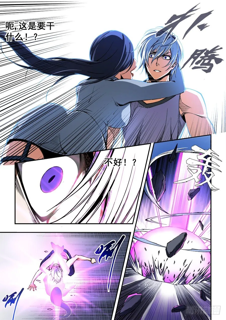 42 第6页