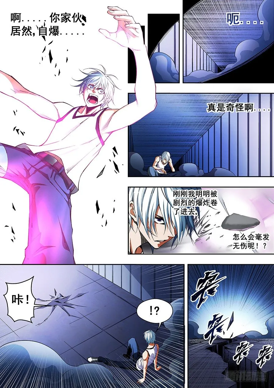 42 第7页