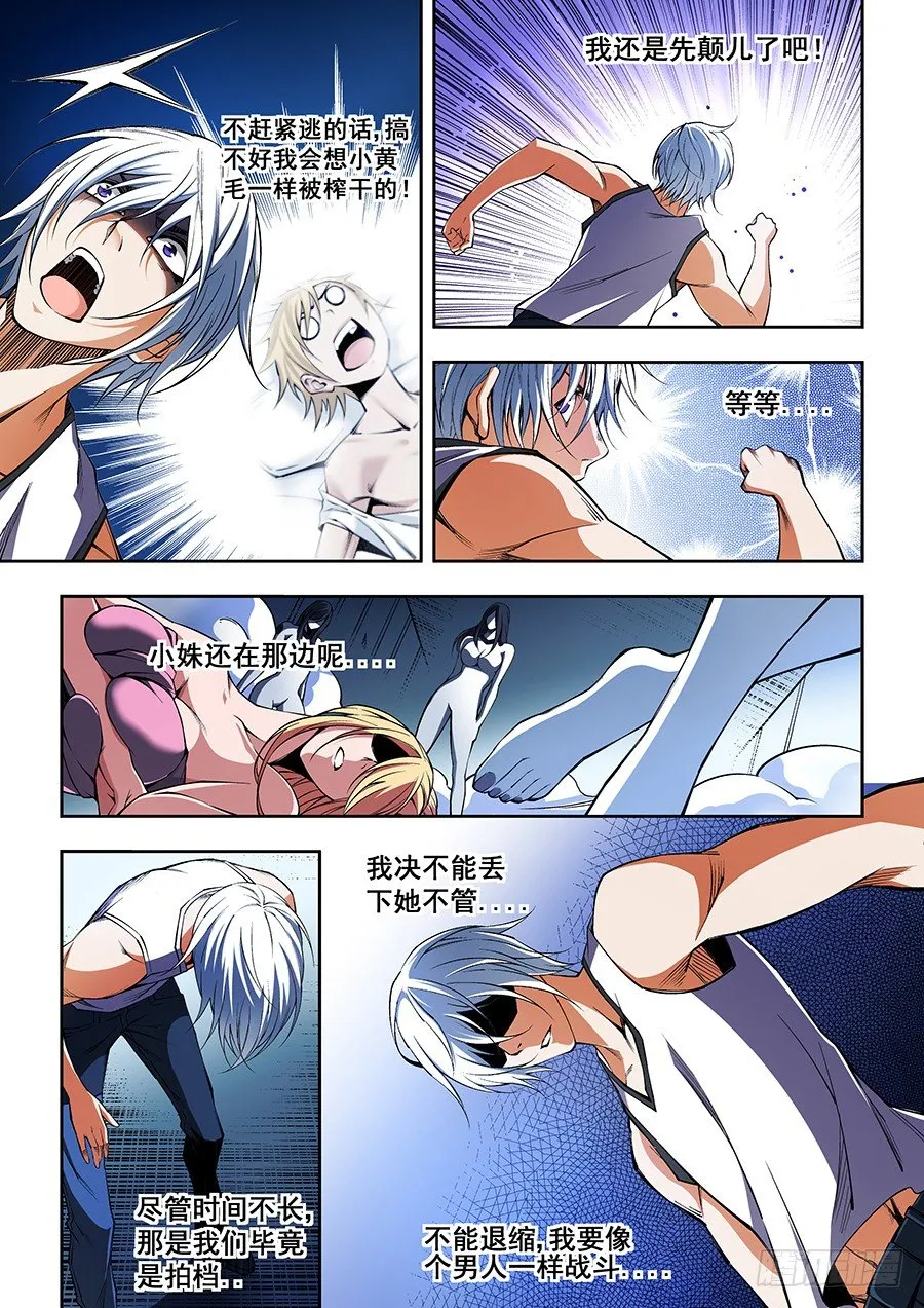 42 第9页