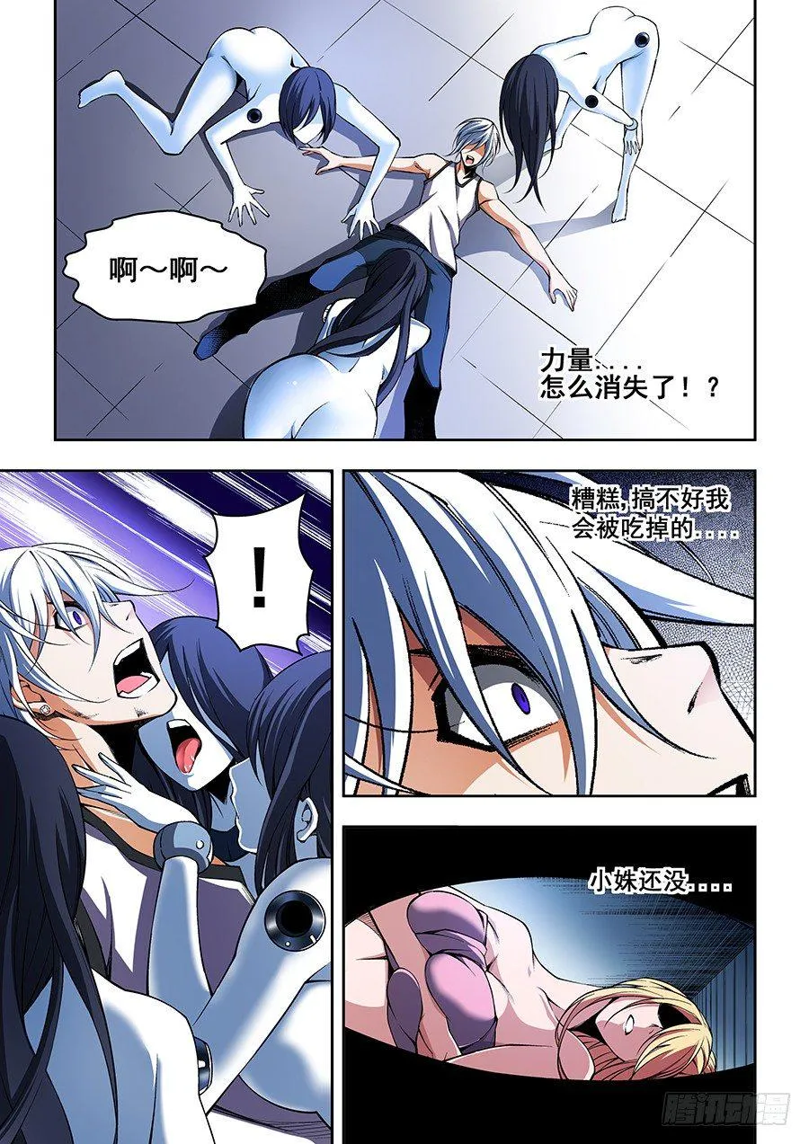 43 第2页