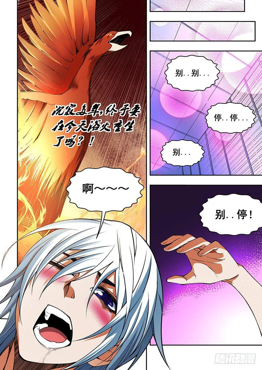 43 第3页