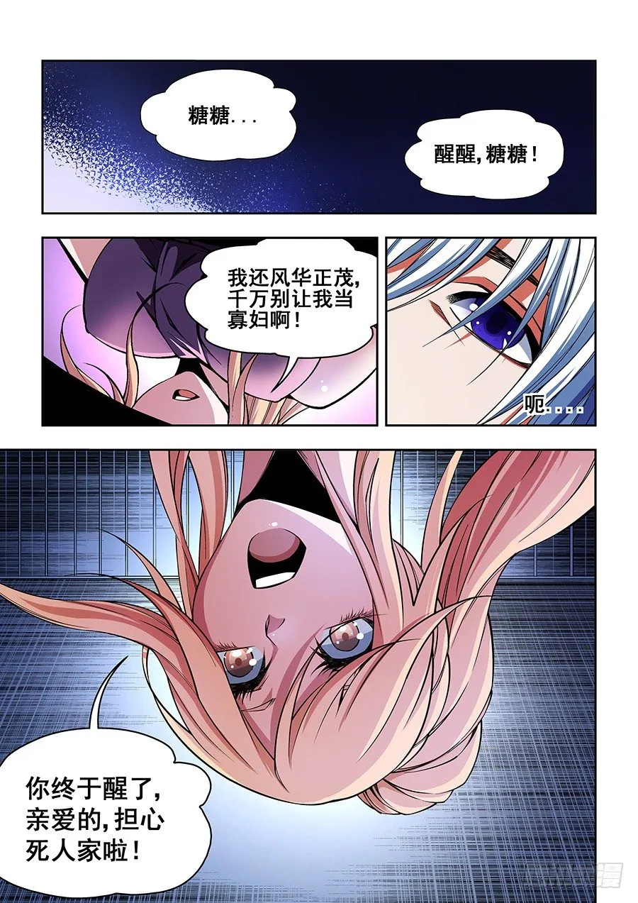 43 第4页