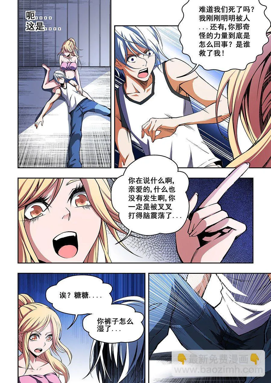 43 第5页