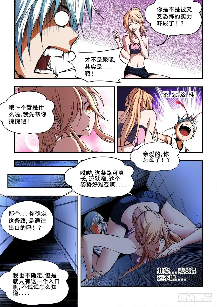 43 第6页