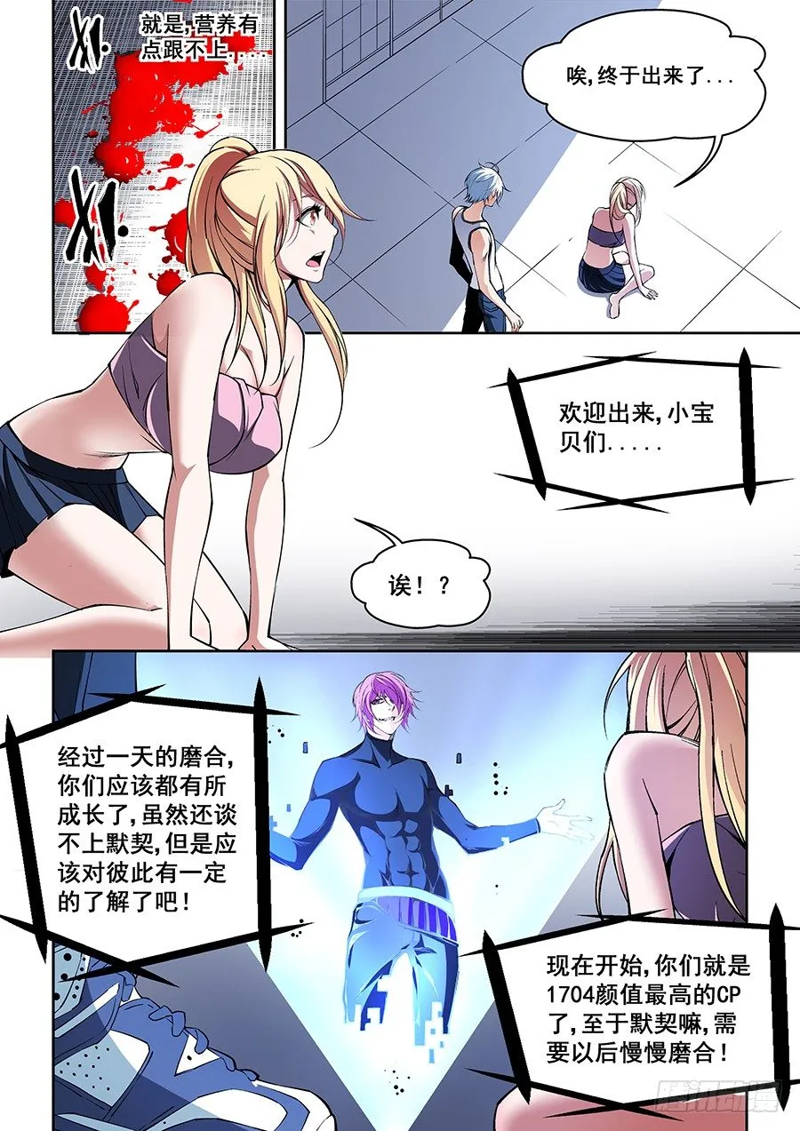 43 第7页