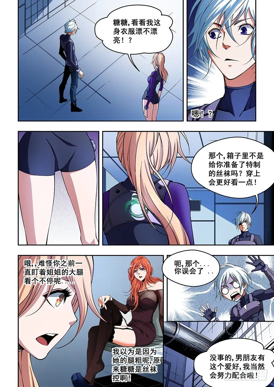 43 第9页