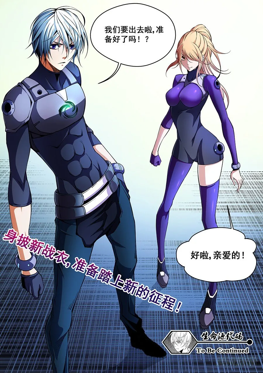 43 第11页