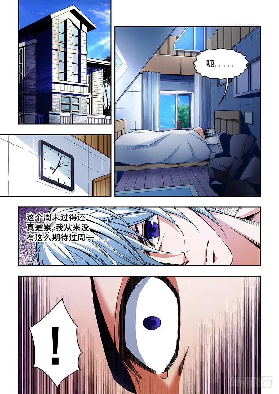 44 第2页