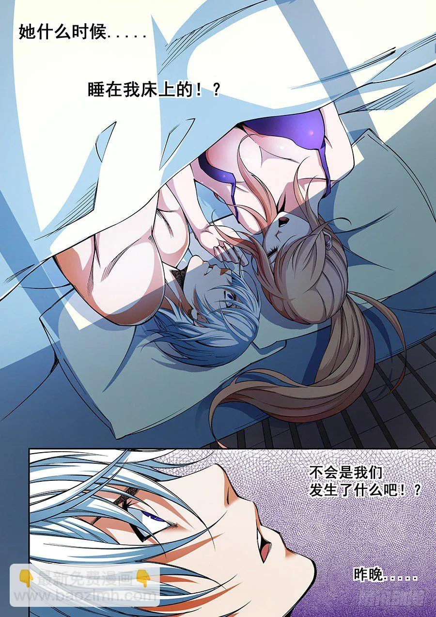 44 第3页