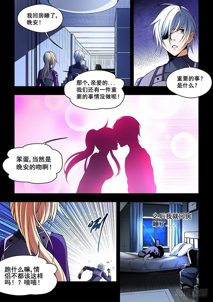 44 第6页