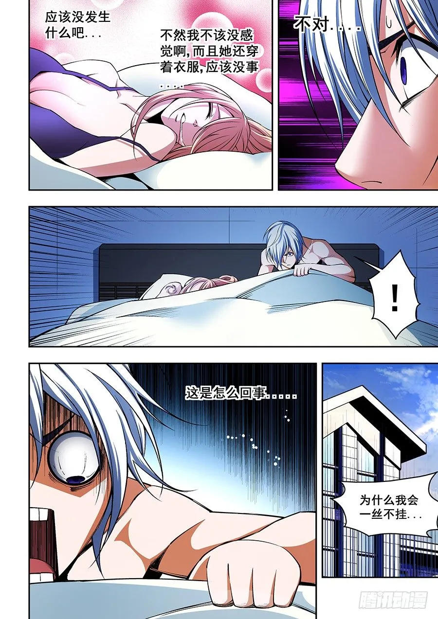 44 第7页
