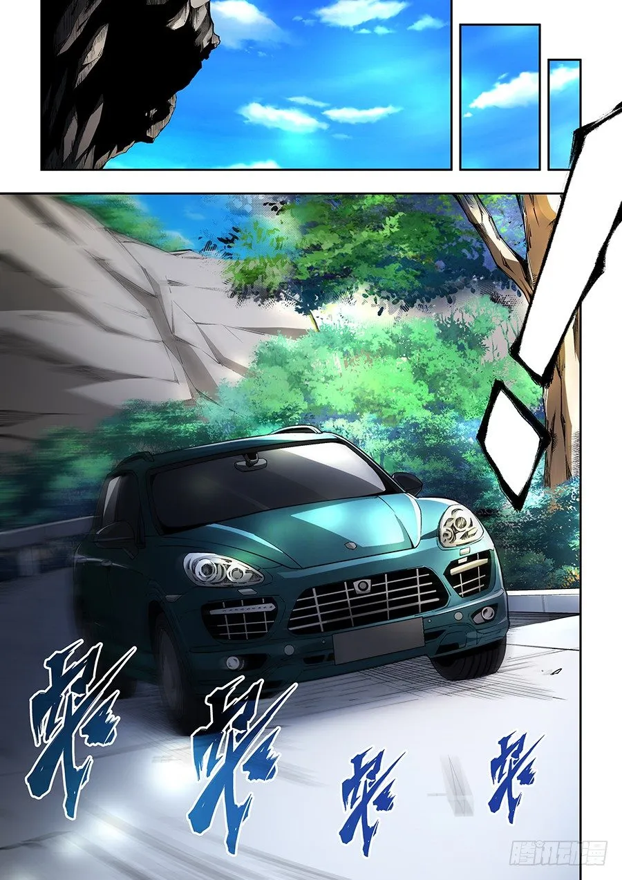 44 第8页