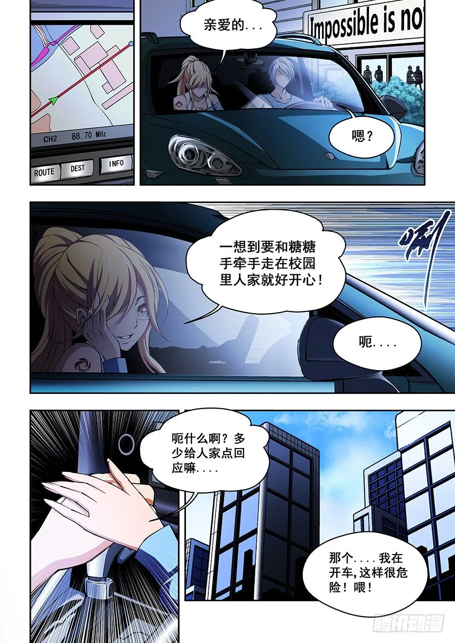 44 第9页