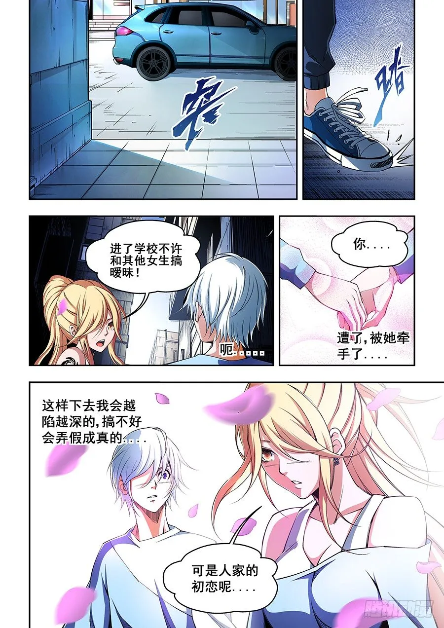 44 第10页