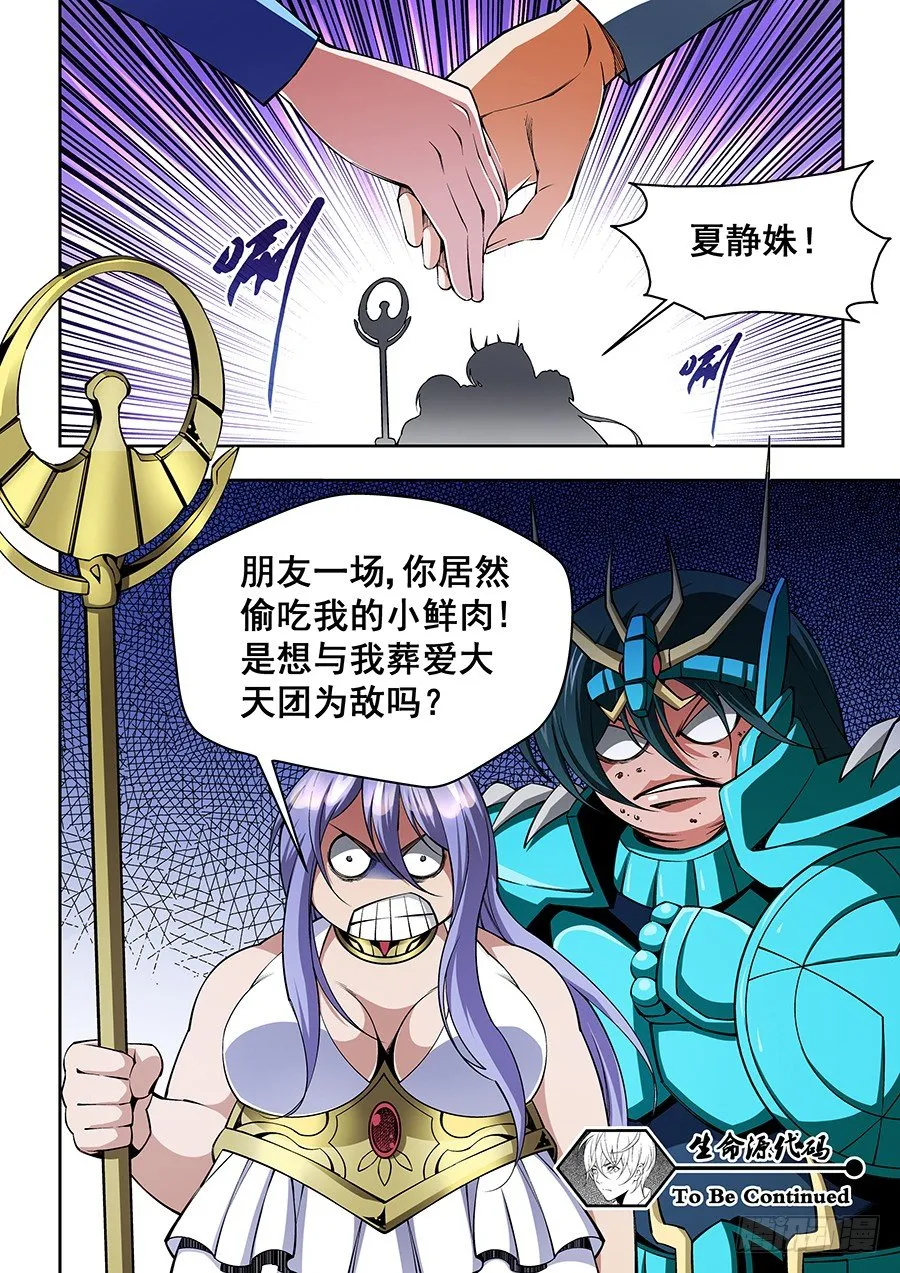 44 第11页
