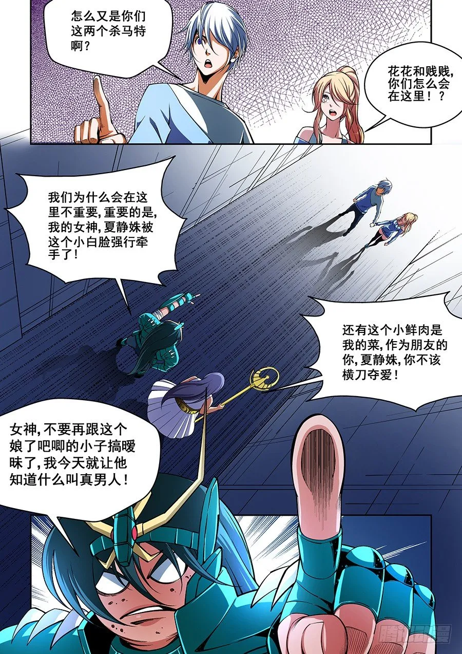 45 第2页