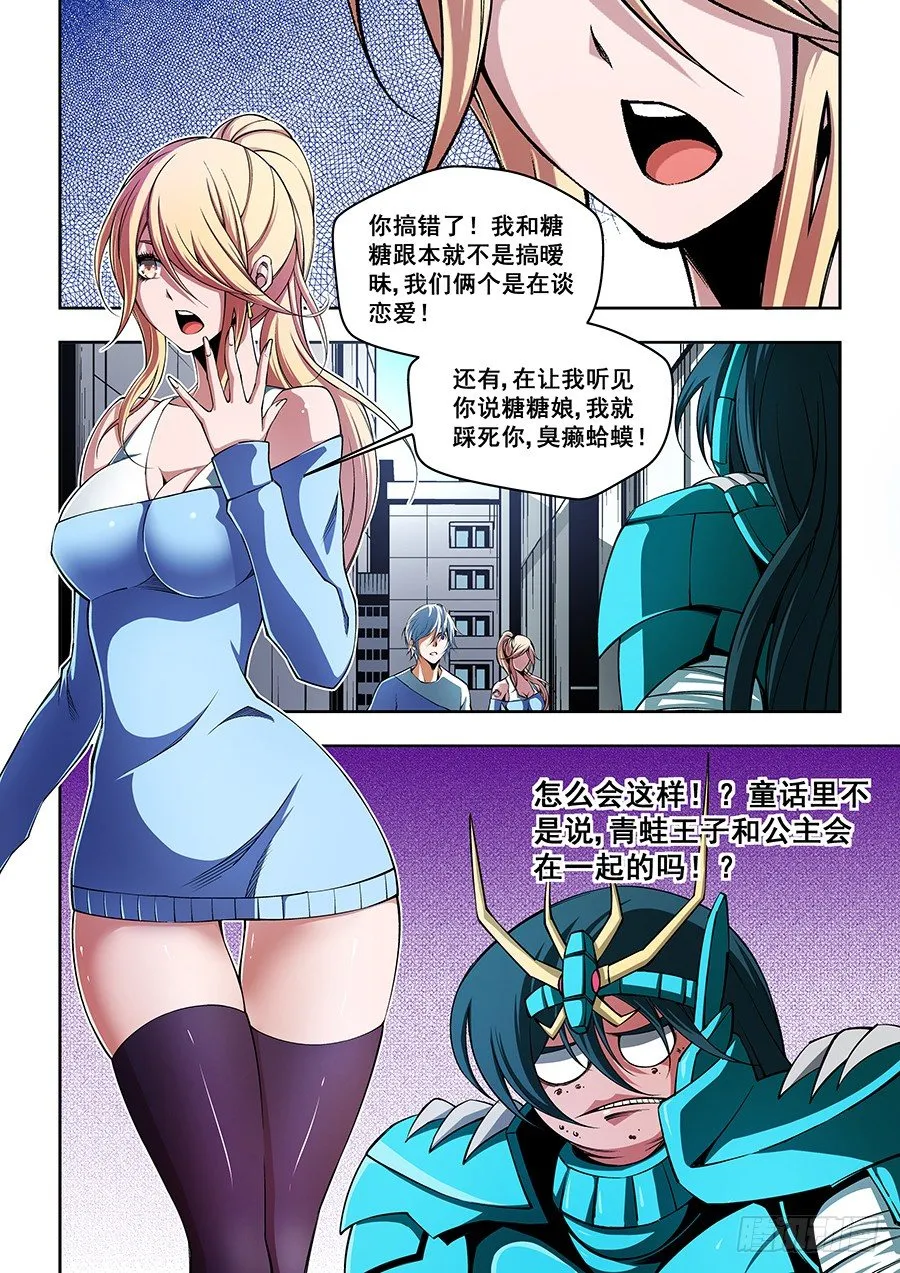 45 第3页