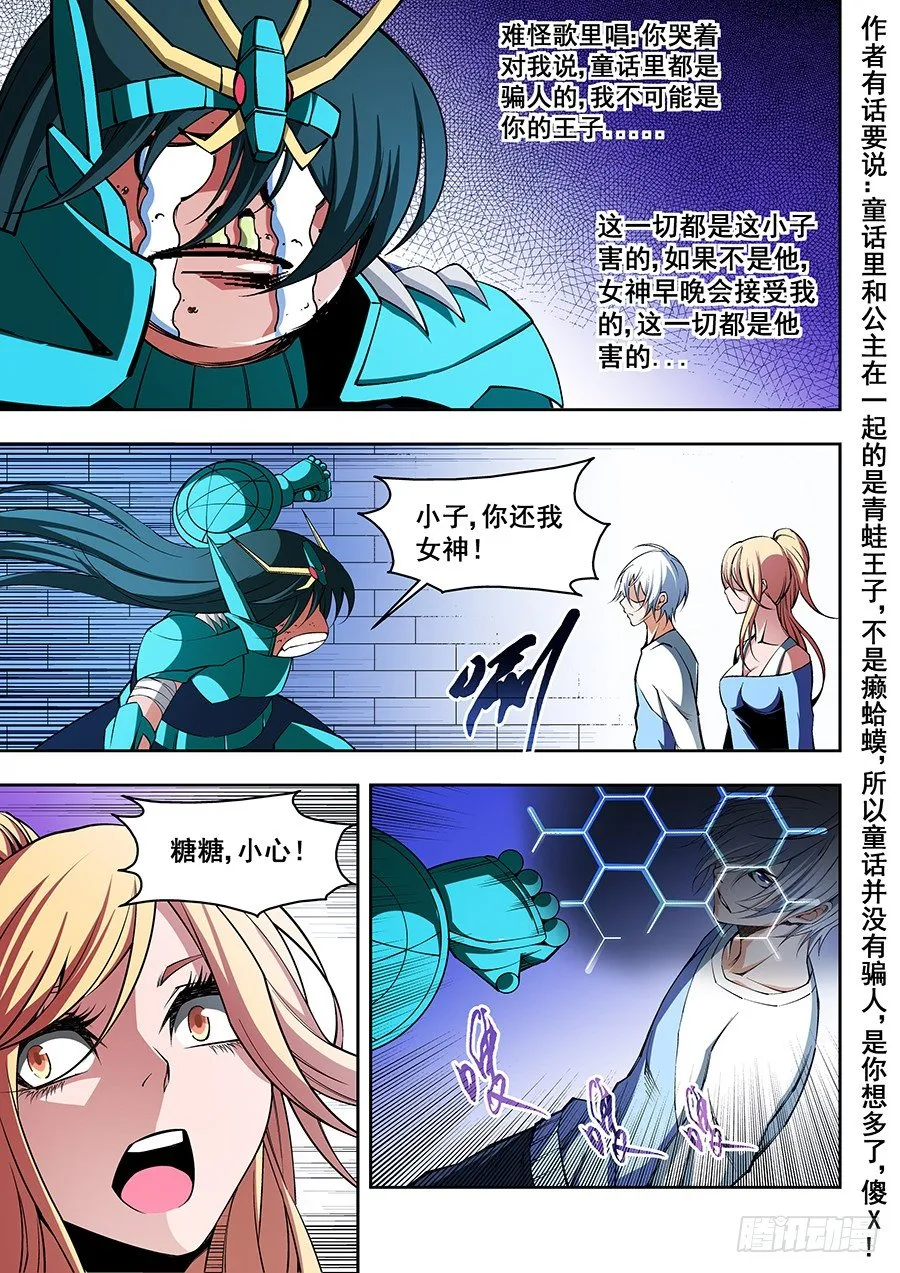45 第4页
