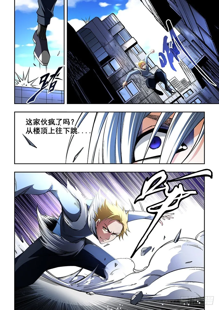 45 第7页