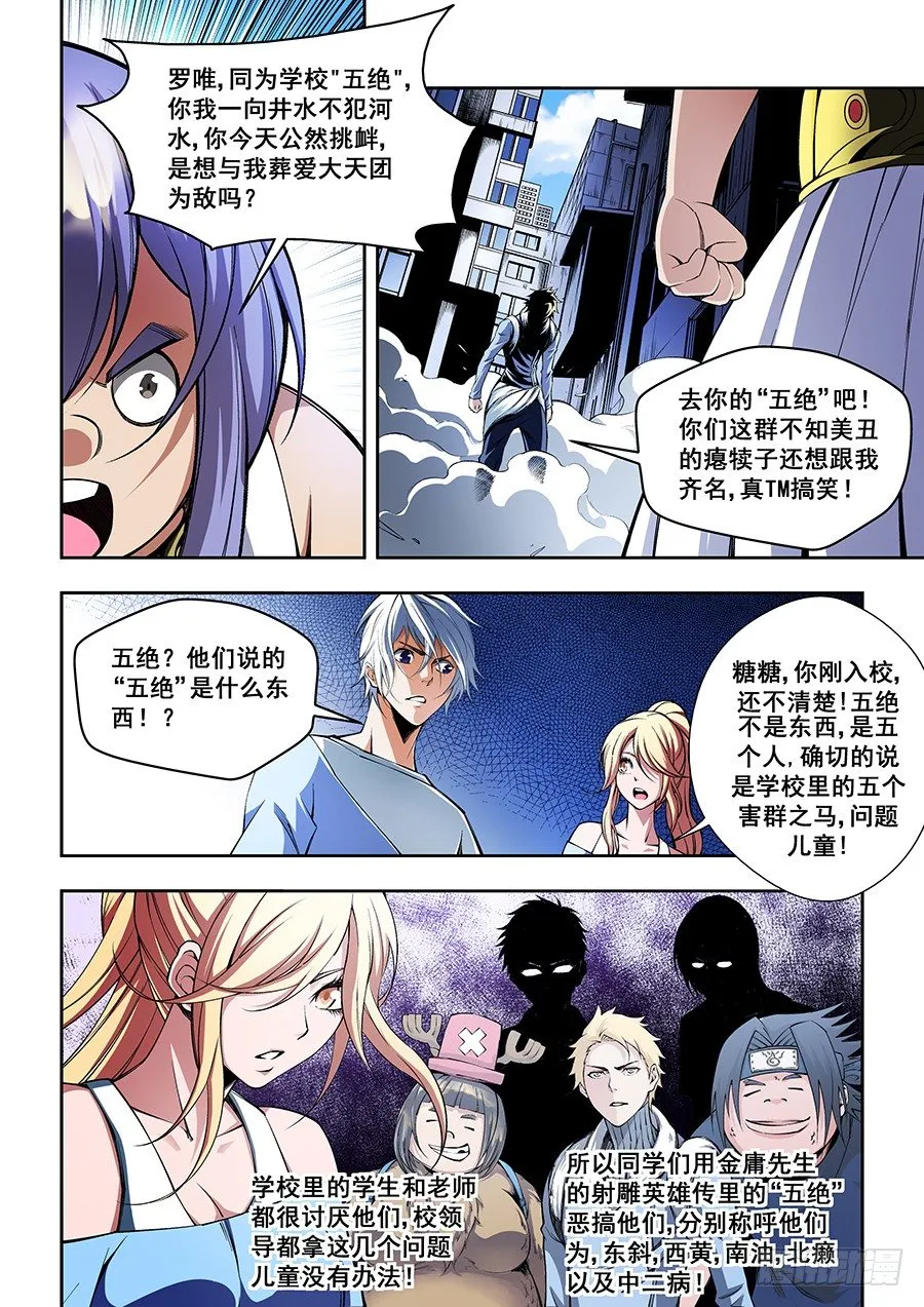 45 第8页