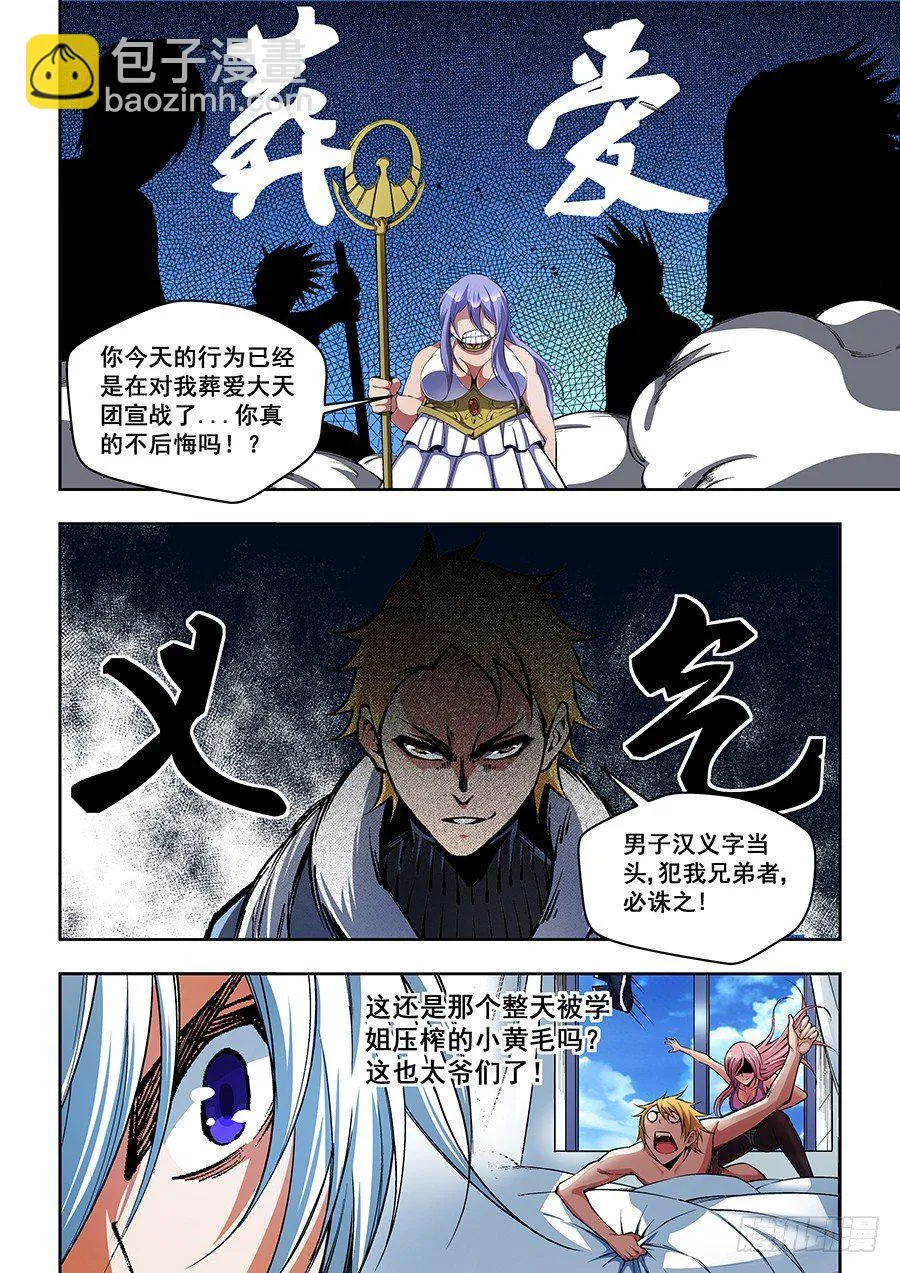 45 第9页