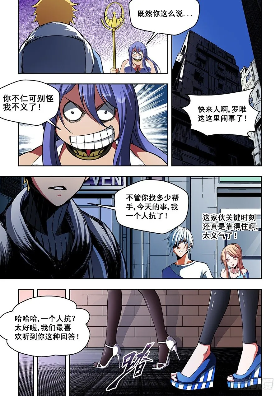 45 第10页