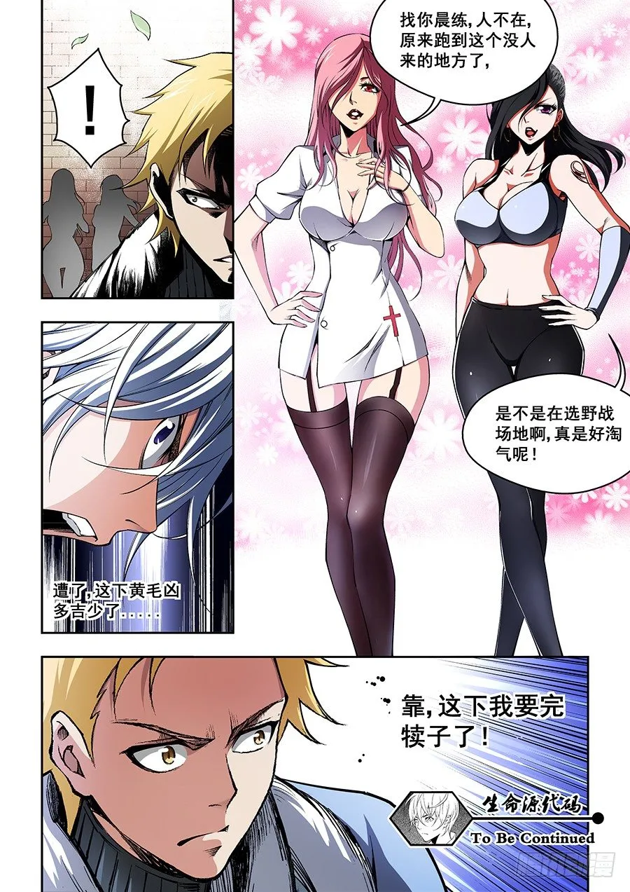 45 第11页