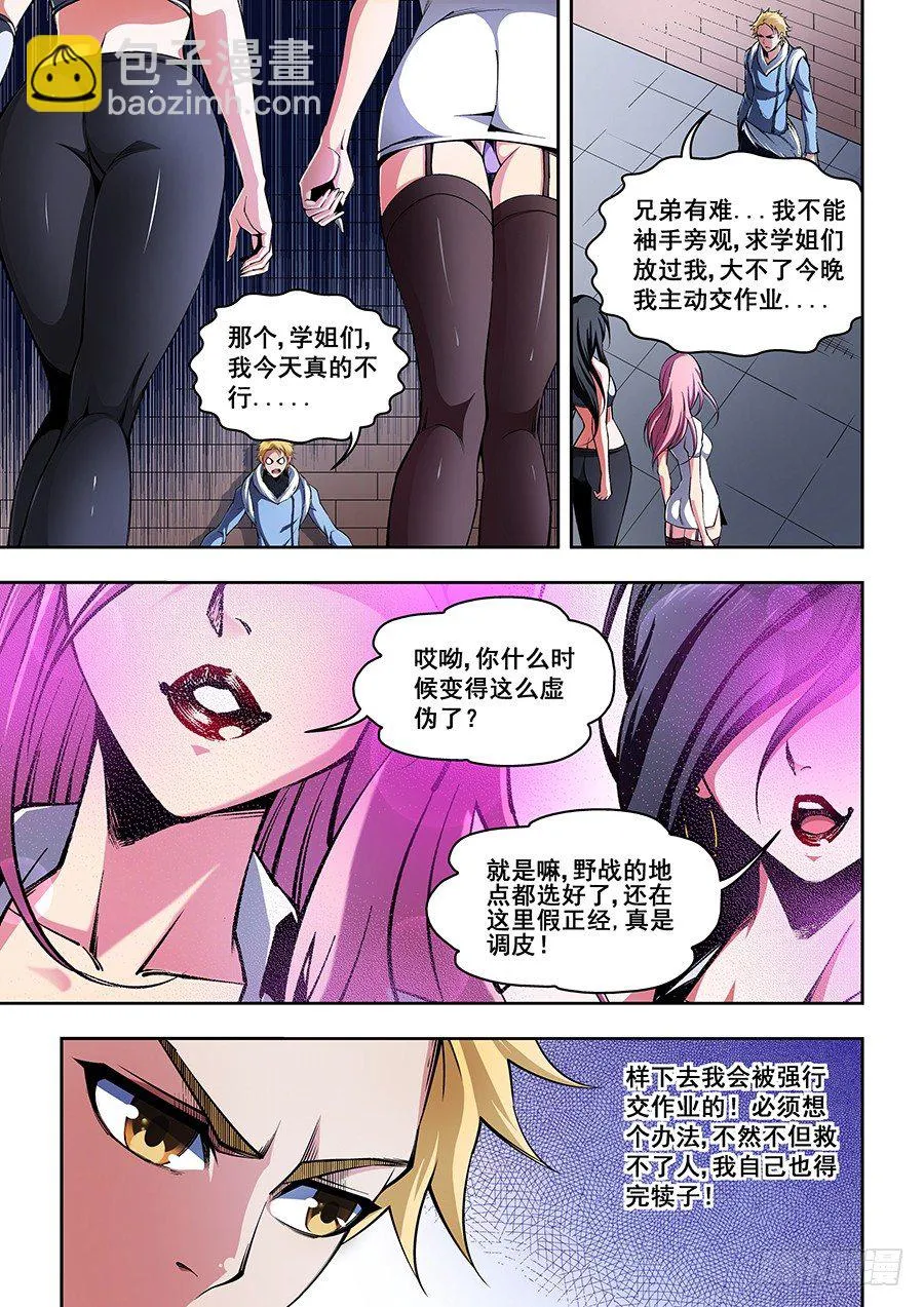 46 第2页