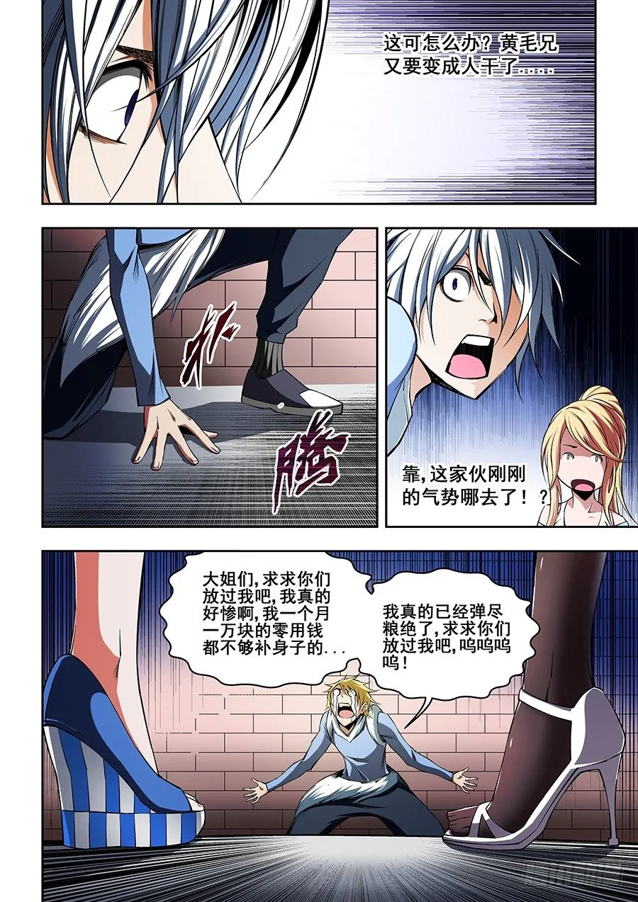 46 第3页