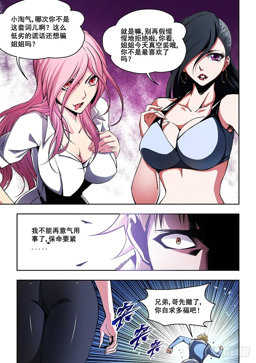 46 第4页
