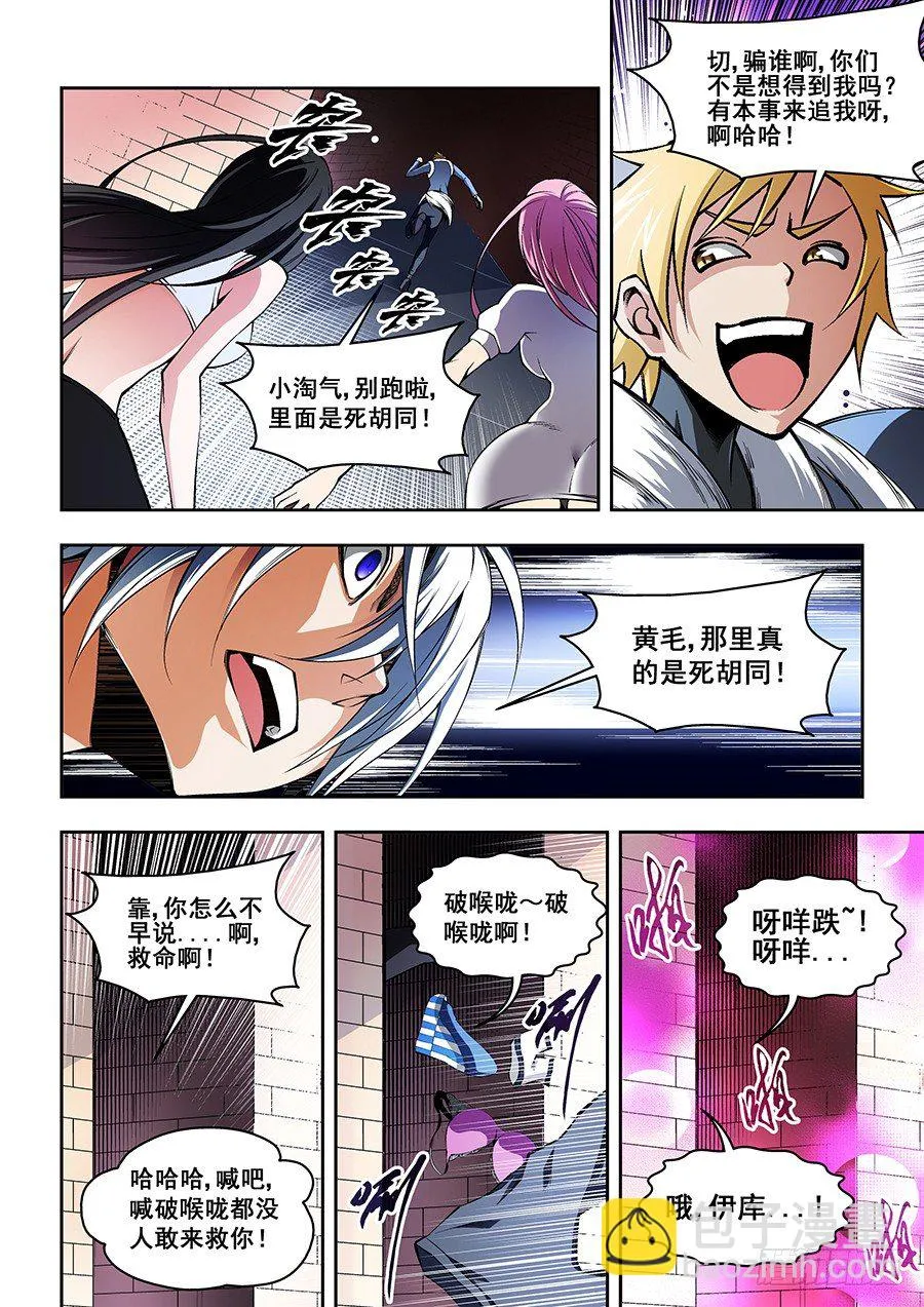 46 第5页
