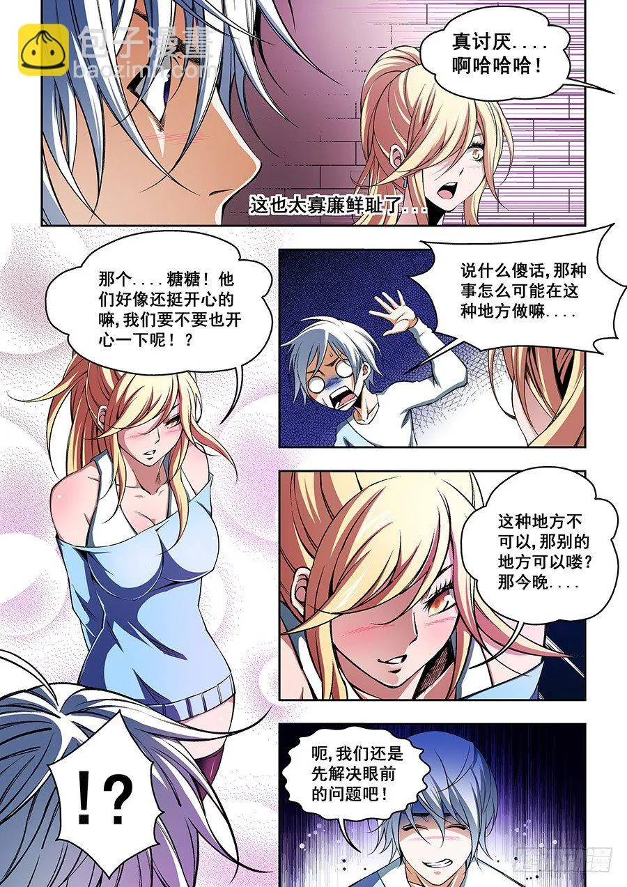 46 第6页