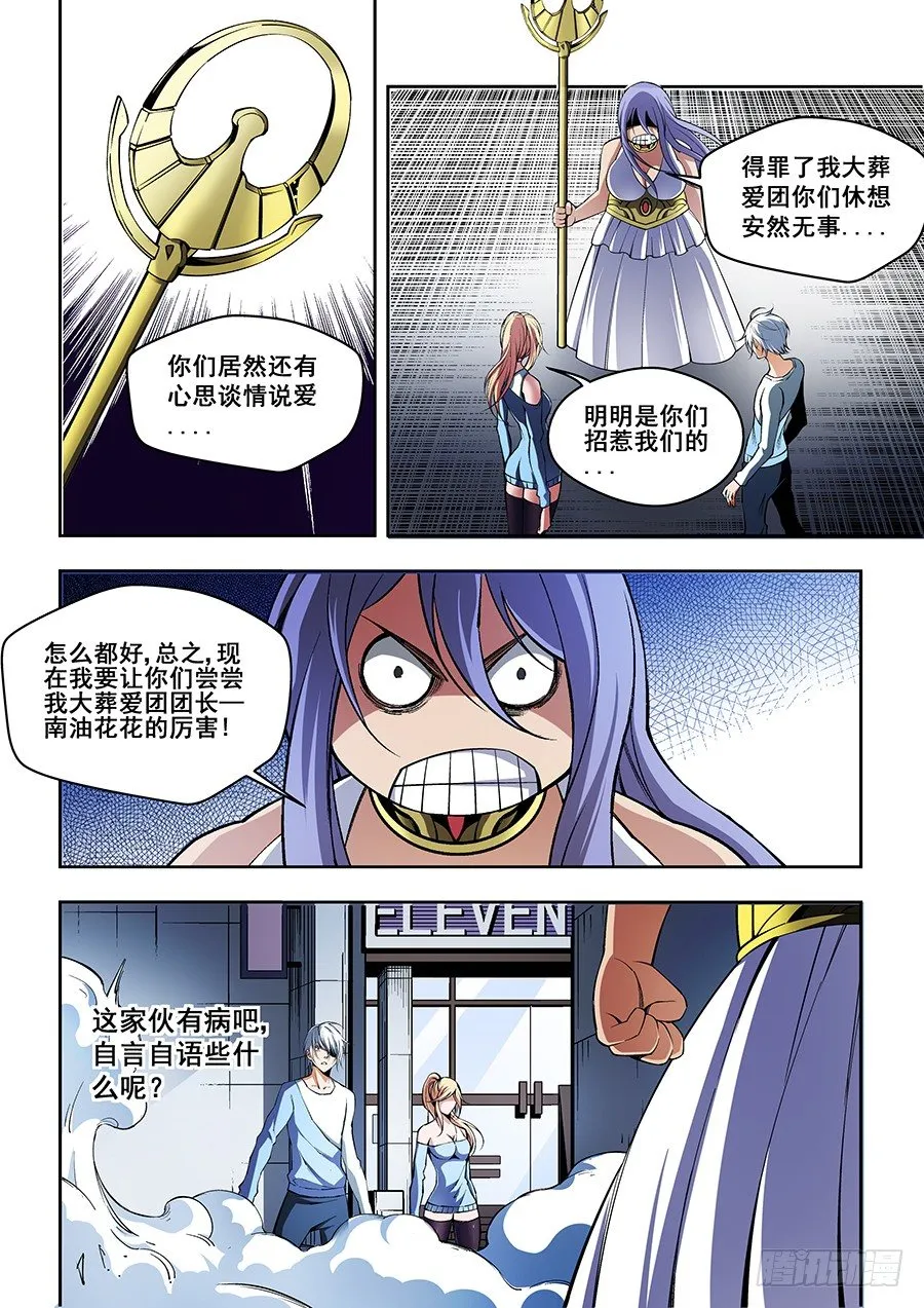 46 第7页