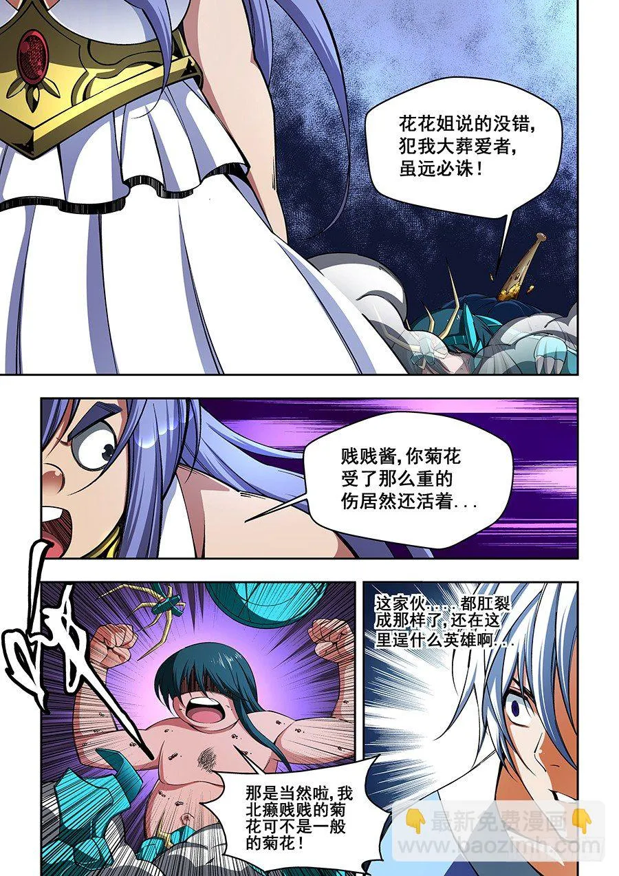 46 第8页