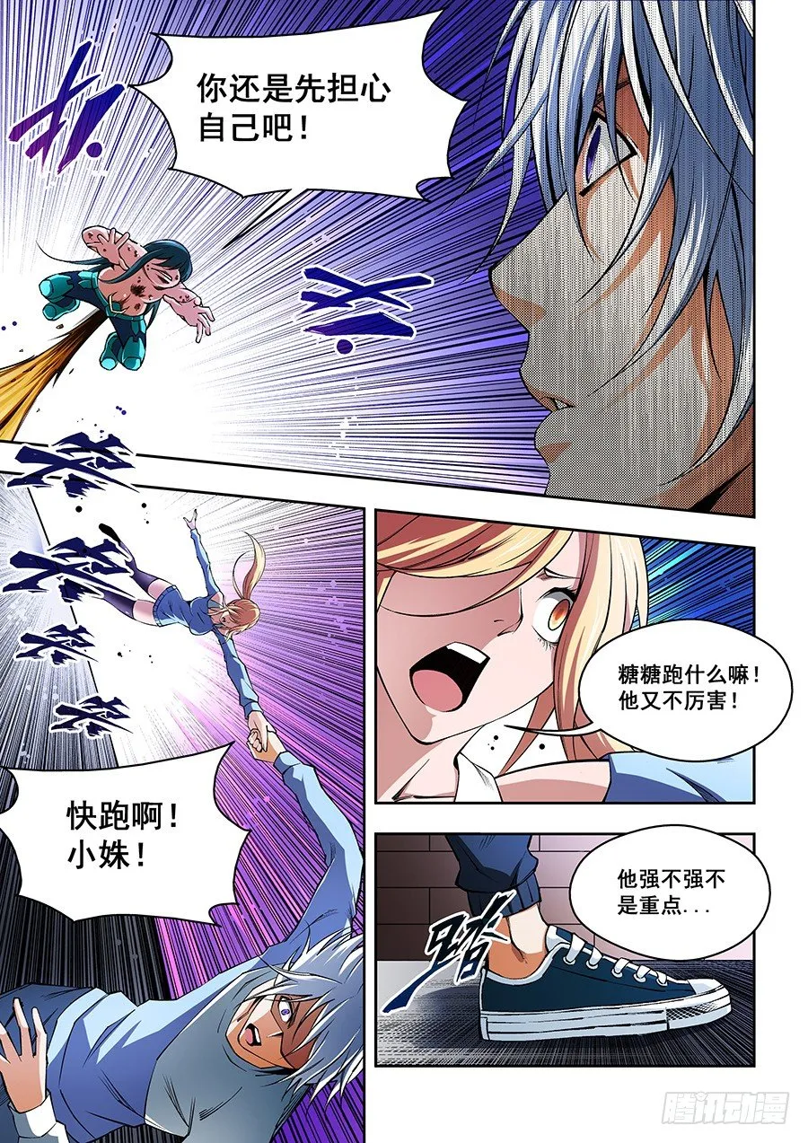 46 第10页