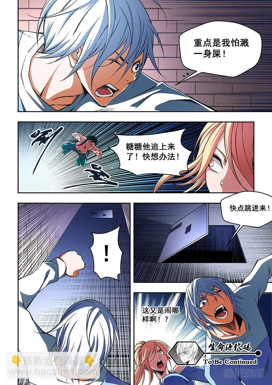 46 第11页