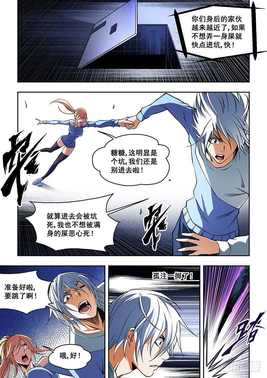 47 第2页