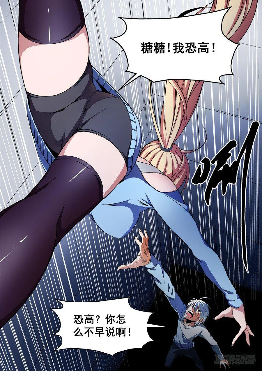 47 第3页